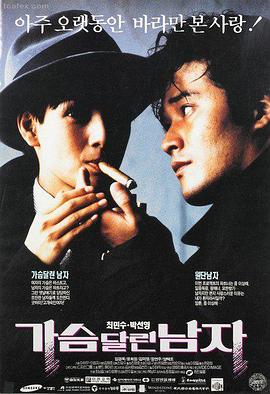 楚门的世界 高分剧情电影