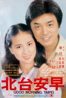 大话西游之大圣娶亲 经典喜剧电影
